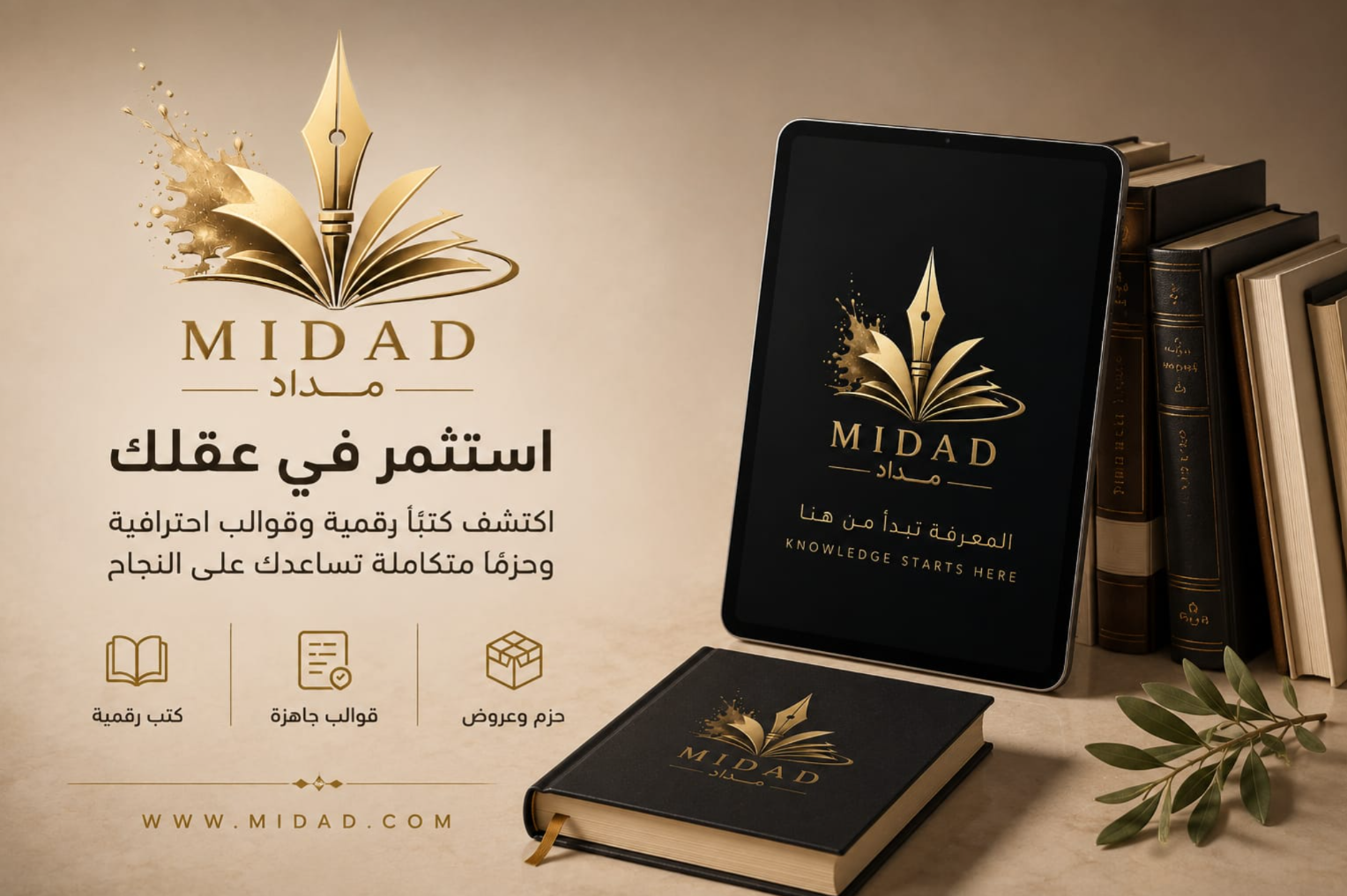 MIDAD Illustration